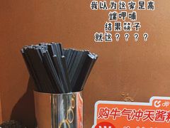 -呷哺呷哺 黄金牧场 (欢乐谷店)