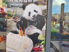 -赵美丽·重庆社区火锅·直营店(火车东站·中豪国际店)