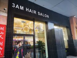 点击看大图 -3AM HAIR SALON烫发染发接发