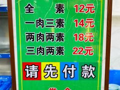 -晓宇盒饭(民安街店)