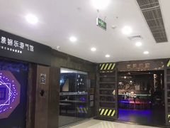 -YOGO优果密室逃脱(新佳丽广场店)