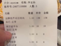 -西安饭庄·非遗陕菜(钟楼店)
