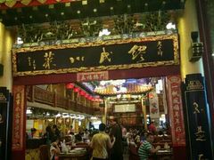 -缪氏川菜(丰盛町店)