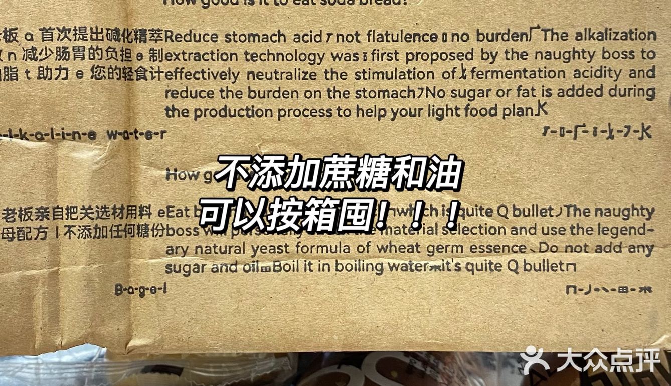 3r实现碱水面包自由，建议减脂期姐妹按箱囤！