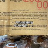 3r实现碱水面包自由，建议减脂期姐妹按箱囤！