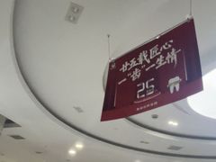 -雅悦齿科(顾村公园店)