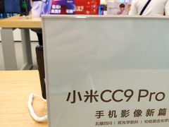 -优客城市奥莱