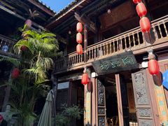 -香满楼.建水老宅院