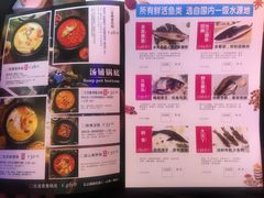 -咕嘟草帽鱼·牛奶一样的鲜鱼汤(包河万达广场创始店)