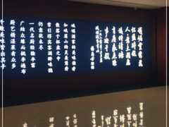 -峨嵋酒家(熙悦天街店)