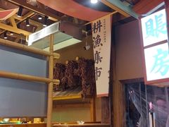 -耕渔小院·湖南鱼鲜(望城店)