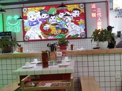 大堂-蛙一刀·麻椒鱼火锅(金仙桥店)