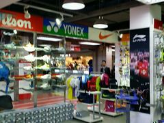 -法雅体育(天通苑工厂店)