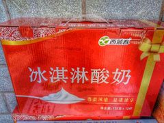-麦德龙(京顺路商场店)