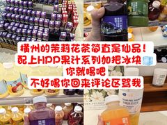 -天虹购物中心(深圳龙华店)