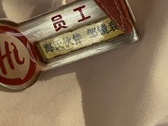 -海底捞火锅(德辉广场店)