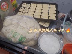 -中关村烤包子(中关村店)