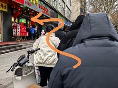 -穆彦华逍遥镇胡辣汤(岗坡路店)