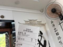 -酱府老碗面