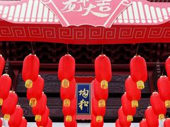 -均和墟历史街区-平和大押