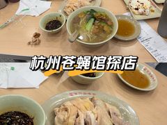 -百家鸡味馆(清泰店)