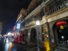 -民主路老街
