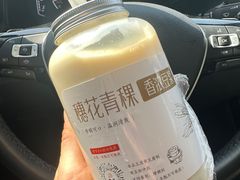 -盒马鲜生(大成店)