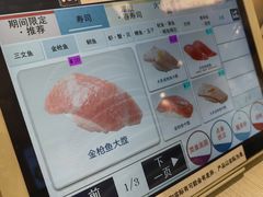 -滨寿司(新街口中央商场店)