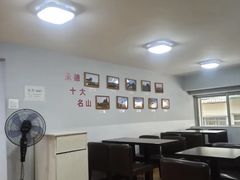 -杏好遇见你(总店)