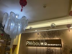 -芳朵美容养生SPA