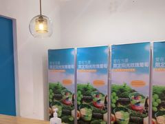 -Blueglass酸奶(华贸购物中心店)