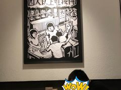 -太二酸菜鱼(正大广场店)