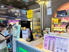 -反斗乐园(领展中心城店)