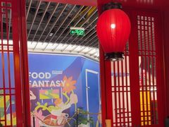 -廖川菜(八佰伴店)