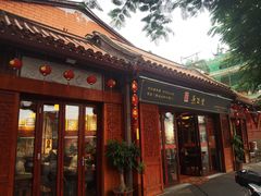 -秉正堂(天后宫总店)