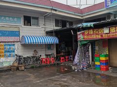 -沙溪兄茶餐厅