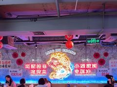 -令狐冲·炭烤活鱼(宝龙店)