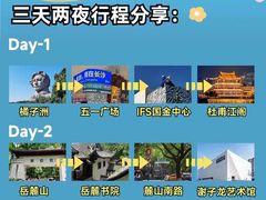 -长沙火车站(地铁站)