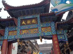 -老牌坊•鲁菜名店•地道济南菜(大观园商埠店)