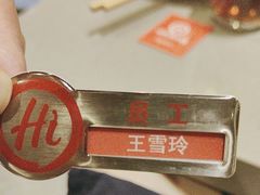 -海底捞火锅(南京红山常发广场店)