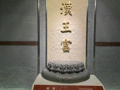 -南越王博物院(王宫展区)