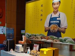 -吉野家(黑牛城道店)
