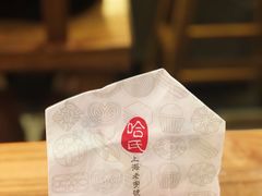 -上海哈尔滨食品厂(汇联商厦店)