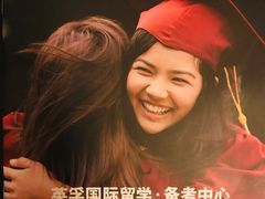 -英孚教育青少儿英语(长宁来福士中心)