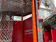 -中国福利会少年宫