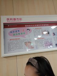 -福建省妇幼保健院(道山路院区)