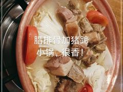 -阿婆情腊排骨火锅(饮玉巷店)