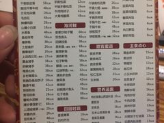 -东北人家铁锅炖(鞍山路店)