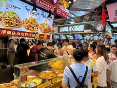 -周小亮丁家坡洋芋(全国总店)