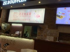 -沃美影城焕影岛LED/中国巨幕(万象汇店)